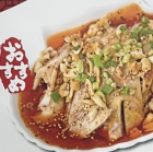 油淋鶏