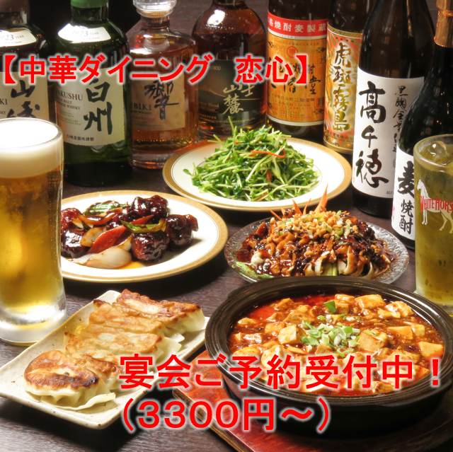非常適合宴會！