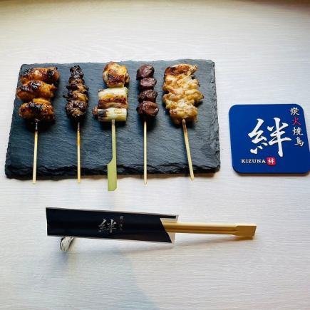 90分鐘暢飲套餐(含烤雞串套餐)新年特惠!享受新鮮熟成雞肉烤雞串【10種烤雞串+5道菜】