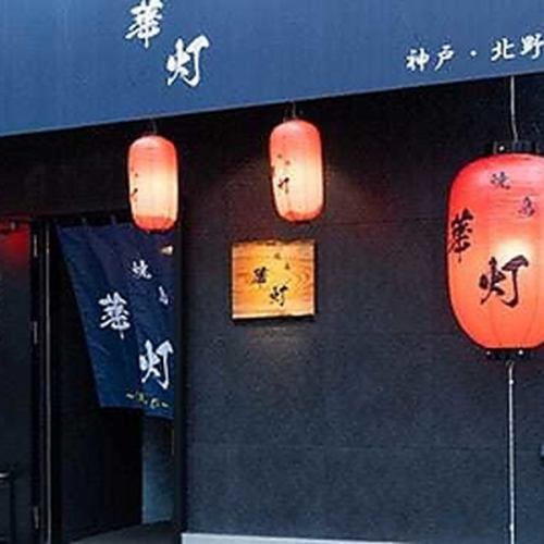 駅近で便利な立地です