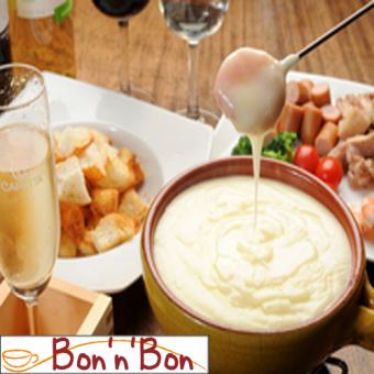 [3000 yen course] [Fried chicken & cheese fondue] Includes drink & cake of your choice