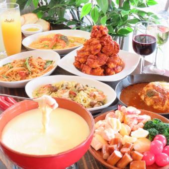 [All-you-can-drink included] 3,980 yen ← 6,480 yen [Premium order buffet 120 minutes] 50 food items Cheese fondue also included