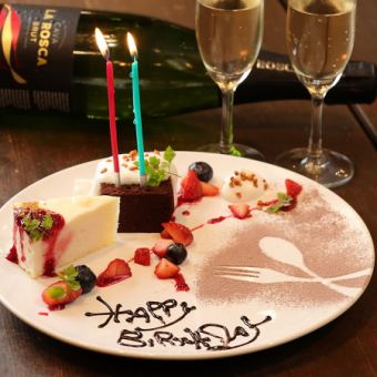 【소중한 생일/기념일에★】】“셰프 엄선 맡김 코스”120분 음료 무제한 첨부→5000엔(부가세 포함)