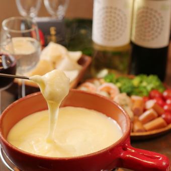 【誕生日会や女子会に☆】【具材・持ち込みＯＫ！】とろ～りあったかチーズフォンデュ 2500円♪