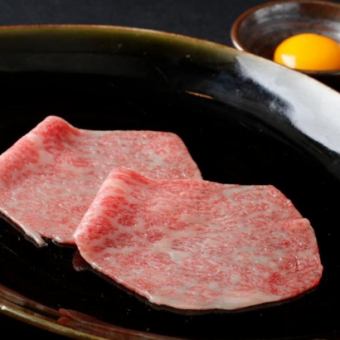 Grilled shabu-shabu sirloin ~Sukiyaki style~ 1 piece