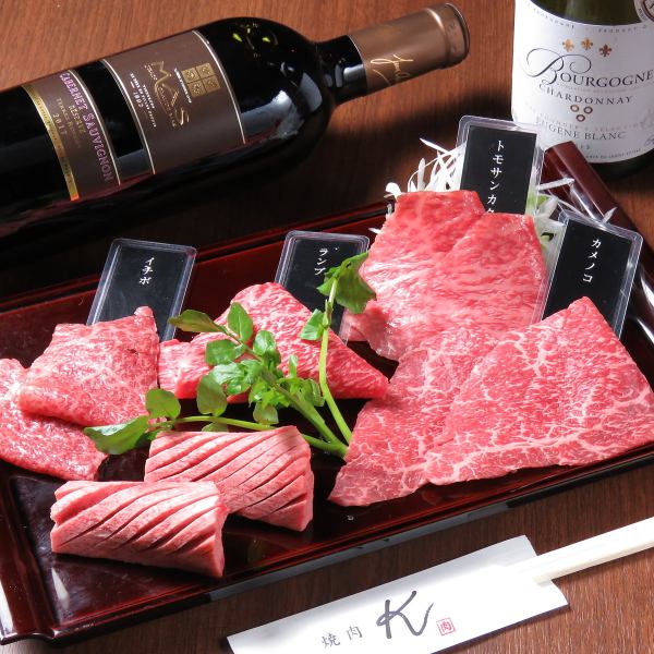 Assortment of 5 types of special Japanese black beef (3 types of Japanese black beef of the day + 2 types of special Japanese beef of the day)