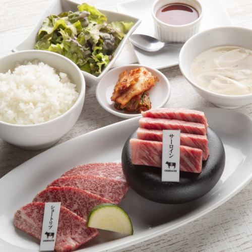 Lunch where you can enjoy Kuroge Wagyu beef at a more reasonable price