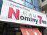 新所沢　居酒屋　Nominy7号店