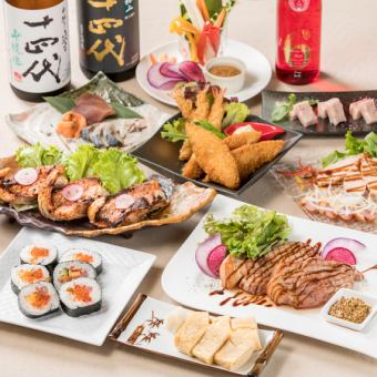 【标准套餐】9道菜2,750日元企业宴会、忘年会的人气套餐
