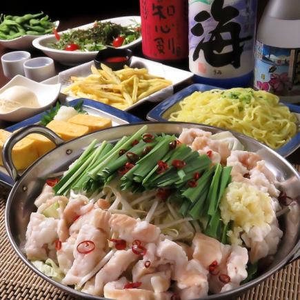 【3時間飲み放題付き】平日限定!もつ鍋(とり塩orキムチ)どちらか選べる全7品4500円(税込)