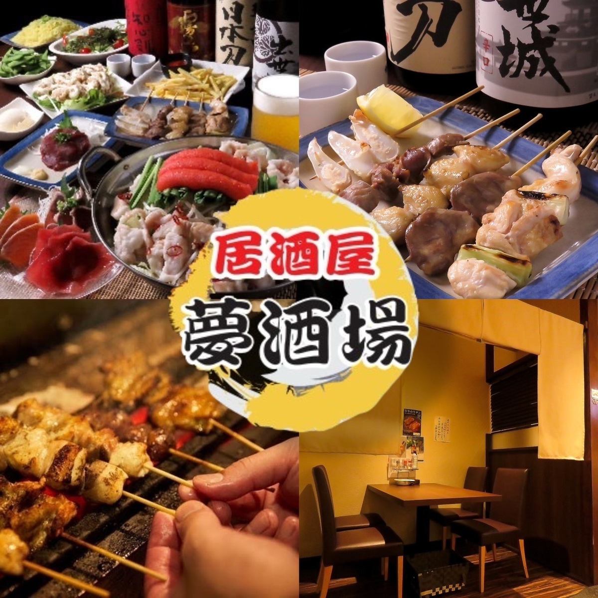 日替わりの海鮮あり♪馬肉もあります♪