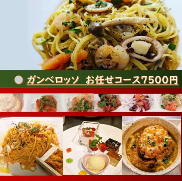 主廚搭配套餐6,000日圓（含稅）～～☆