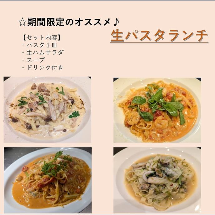 イタリア食堂 ガンベロッソ【公式】