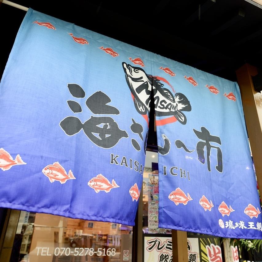 鮮魚、お肉、沖縄料理などおすすめメニュー充実で幹事様も安心♪