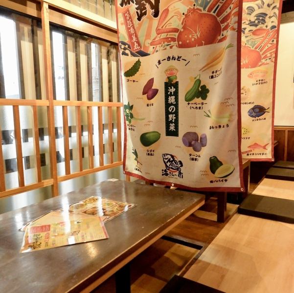 ゆったりくつろげる、掘りごたつのお席を完備！最大20名様で利用可能なので、各種宴会にも最適です◎
