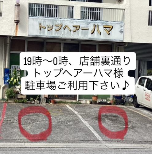 ◆주차장 최대 6대 완비◆