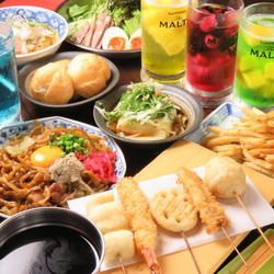 [2H all-you-can-drink 3,000 yen] Popular Mutahiro party menu