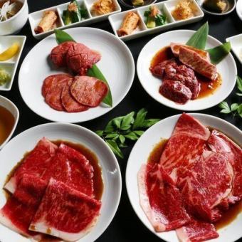 【きわみコース】上タン塩をはじめ、和牛イチボ、特撰ハラミなどを存分に味わえるプラン