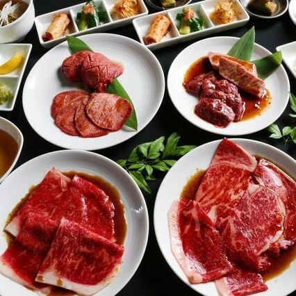 【기와미 코스】카미탄 소금을 비롯해, 와규 이치보, 특선 하라미 등을 마음껏 맛볼 수 있는 플랜