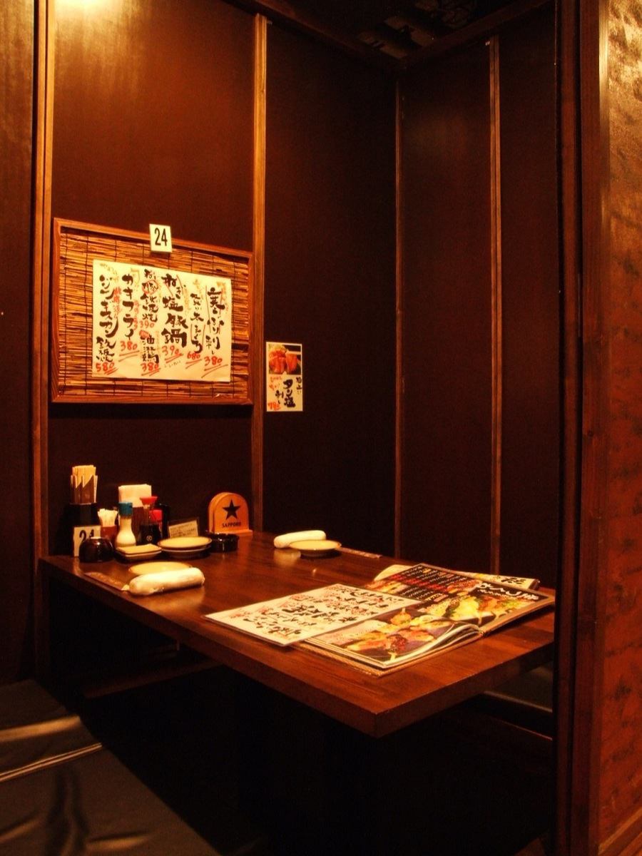 炭火居酒屋 炎 札幌駅前 北3条店 公式