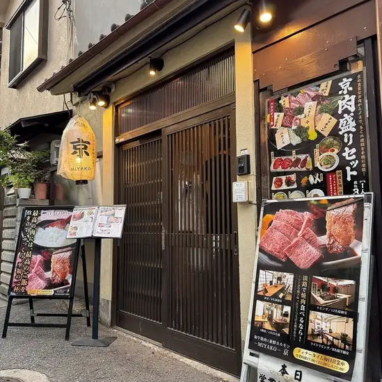 古民家をリノベーションした落ち着いた空間で、 ごゆっくりお過ごしください。