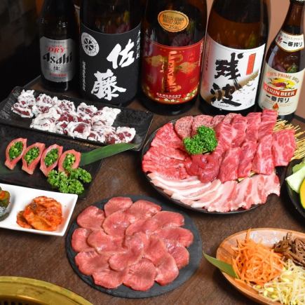 If you can't decide, try this! [10-course charcoal-grilled yakiniku] Premium tongue wrapped in green onions, one whole skirt steak marinated in a jar ★ 17 dishes in total 5,500 yen ⇒ 5,000 yen