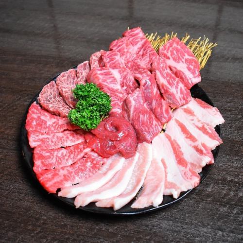 【上質肉×炭火】