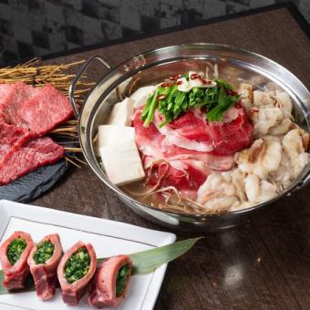 Motsunabe x Yakiniku [2 hours all-you-can-drink included] 11 dishes including grilled motsunabe with excessive meat and special tongue wrapped in green onions for 6,000 yen