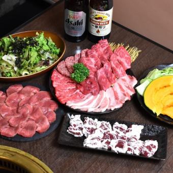 宴会に◎【2時間飲放題付】お肉の盛り合わせ7種やホルモン盛り合わせ2種など全13品5000円