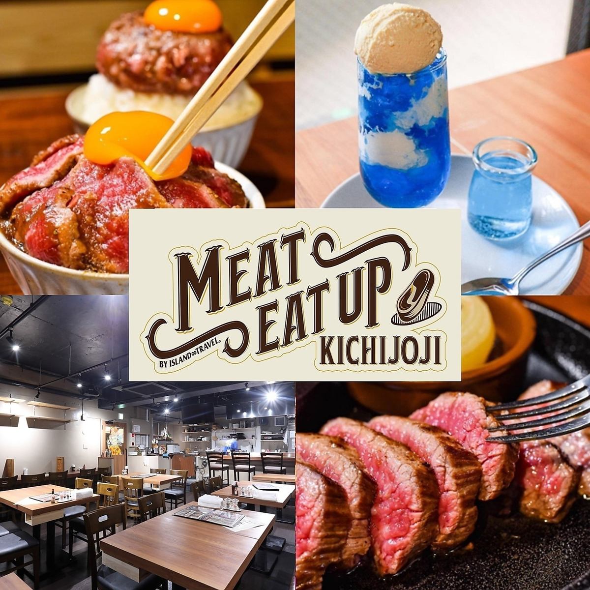 吉祥寺で肉を食べるなら当店！！抜群の和牛を抜群の店内で抜群のスタッフとどうぞ！！