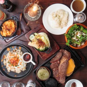 ◎标准套餐2.5小时悠闲用餐☆8道菜，份量充足☆每人4500日元（含税）1.5小时无限畅饮