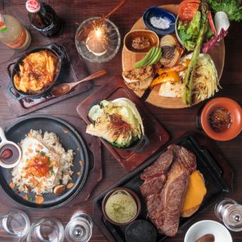 ☆高级套餐☆ 2种汉堡牛排、9道美味佳肴、每人6100日元（含税） 1.5小时无限畅饮