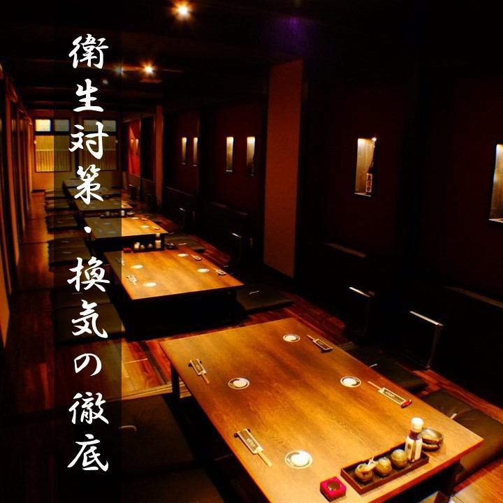 Many local Niigata dishes! All seats are in private rooms [Niigata Sake Meal Echigo Kaze]