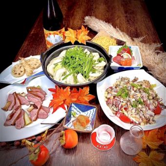 【10,11月6500円コース】とんこつ炊き餃子鍋、鴨むね肉塩こうじ焼等■2ｈ飲放付7品