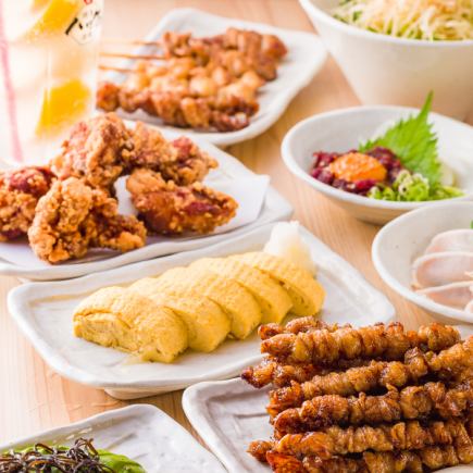 【2時間飲み放題付】＜自慢の逸品コース＞3800円(税込4180円)