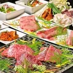 ★お手軽に黒毛和牛を堪能できる★2時間飲み放題込【Easy 和牛コース】