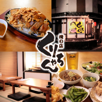 【プレミアムコース】特別な日など各種ご宴会に◎全11品《7000円(税込)》