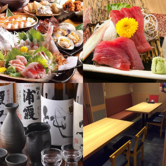 個室完備・最大70名様までの広々空間♪旬の魚と地酒を愉しめます