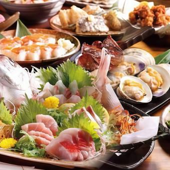 6月会限定【スタンダードコース】2.5H飲み放題付き★自慢の特選の刺身やまぐろカツ煮など全7品