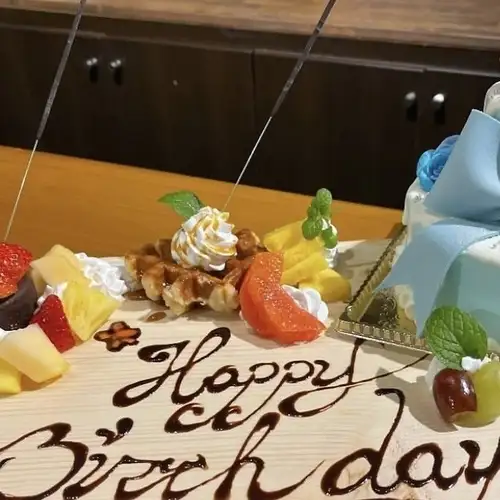 Birthday/Anniversary Dessert Plate with Message!