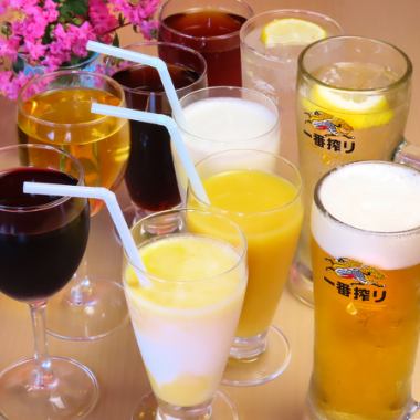 [Great value all-you-can-drink plan] 2 hours with draft beer | 1,500 yen including tax