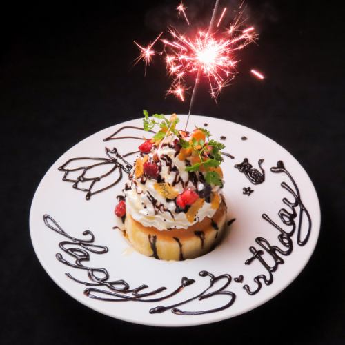 大切な人と特別な時間を…