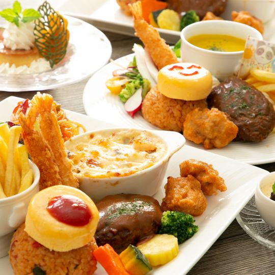 【ディナー】夢みる大人のお子様ランチ　&　お子様ランチ　※イベントの際はお休み