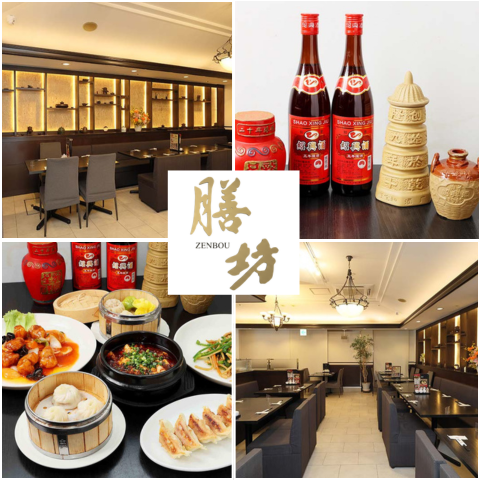 モダンチャイナな空間で本格中国料理、点心、薬膳をリーズナブルに楽しめるお店♪