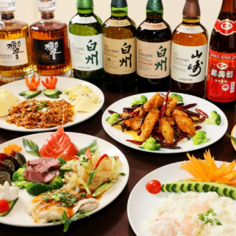 【120分飲放付】歓送迎会に★選べる酢豚と麻婆豆腐の満腹中華コース〈全7品〉4,500円（税込）