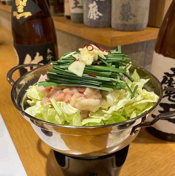 【ひとり時間を贅沢に！旨み凝縮のぷるぷる食感】1人もつ鍋 1,280円(税込)