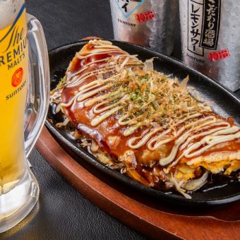 お手軽飲み放題90分コース 