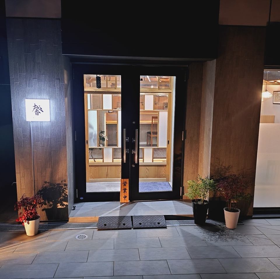 和モダンな大人の雰囲気が漂う店内