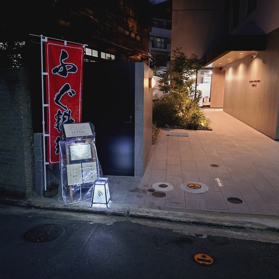 隠れ家的雰囲気が魅力♪特別な日のご利用にも◎