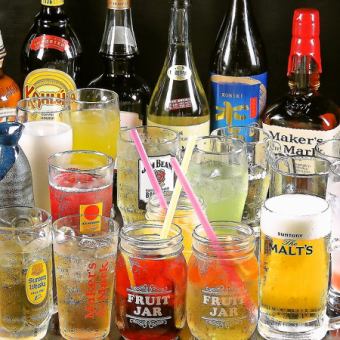 【単品飲み放題】120分★2000円(税込)